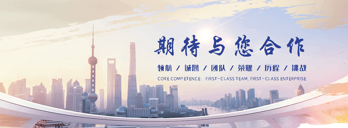 博源化工回收(双鸭山分公司)